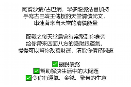 针对顾客拖欠款项一直不给你的怎样要债？